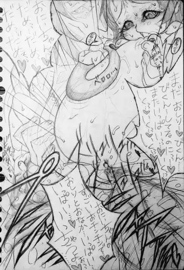 [Jigoku Gokuraku-maru] Neighbouring Onii-chan and... Fhentai - Page 116