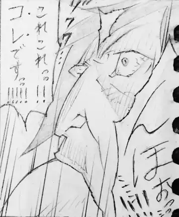 [Jigoku Gokuraku-maru] Neighbouring Onii-chan and... Fhentai - Page 117