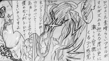 [Jigoku Gokuraku-maru] Neighbouring Onii-chan and... Fhentai - Page 118