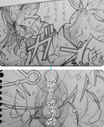 [Jigoku Gokuraku-maru] Neighbouring Onii-chan and... Fhentai - Page 12