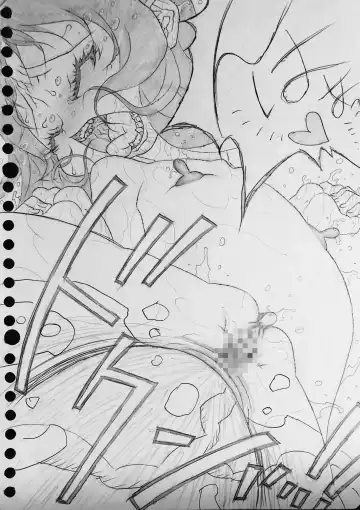 [Jigoku Gokuraku-maru] Neighbouring Onii-chan and... Fhentai - Page 125