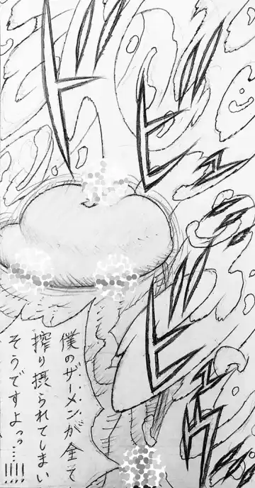 [Jigoku Gokuraku-maru] Neighbouring Onii-chan and... Fhentai - Page 127