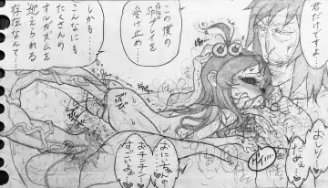 [Jigoku Gokuraku-maru] Neighbouring Onii-chan and... Fhentai - Page 135