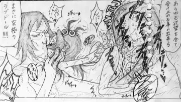 [Jigoku Gokuraku-maru] Neighbouring Onii-chan and... Fhentai - Page 139