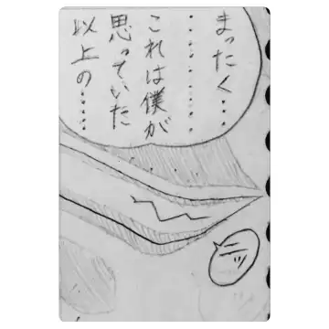 [Jigoku Gokuraku-maru] Neighbouring Onii-chan and... Fhentai - Page 14