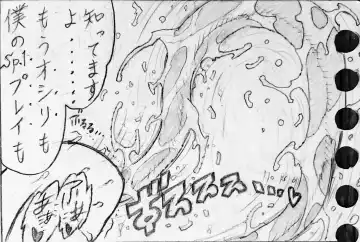 [Jigoku Gokuraku-maru] Neighbouring Onii-chan and... Fhentai - Page 142