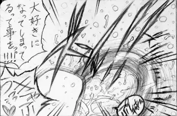 [Jigoku Gokuraku-maru] Neighbouring Onii-chan and... Fhentai - Page 143