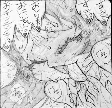 [Jigoku Gokuraku-maru] Neighbouring Onii-chan and... Fhentai - Page 145