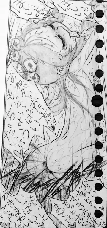 [Jigoku Gokuraku-maru] Neighbouring Onii-chan and... Fhentai - Page 147