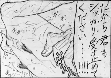 [Jigoku Gokuraku-maru] Neighbouring Onii-chan and... Fhentai - Page 150