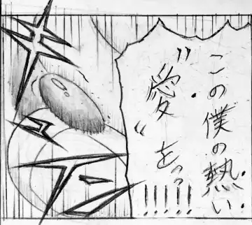 [Jigoku Gokuraku-maru] Neighbouring Onii-chan and... Fhentai - Page 151