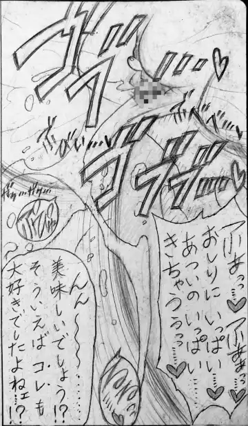 [Jigoku Gokuraku-maru] Neighbouring Onii-chan and... Fhentai - Page 153