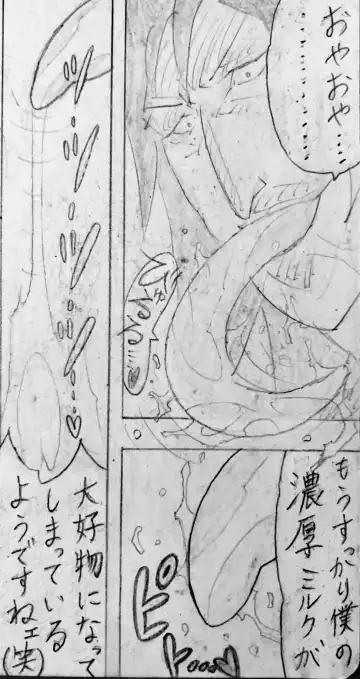 [Jigoku Gokuraku-maru] Neighbouring Onii-chan and... Fhentai - Page 155