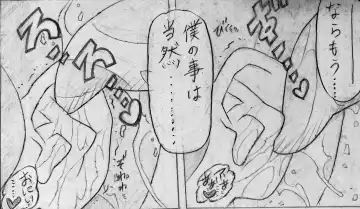 [Jigoku Gokuraku-maru] Neighbouring Onii-chan and... Fhentai - Page 157