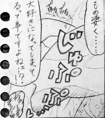 [Jigoku Gokuraku-maru] Neighbouring Onii-chan and... Fhentai - Page 158