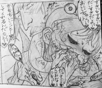 [Jigoku Gokuraku-maru] Neighbouring Onii-chan and... Fhentai - Page 159