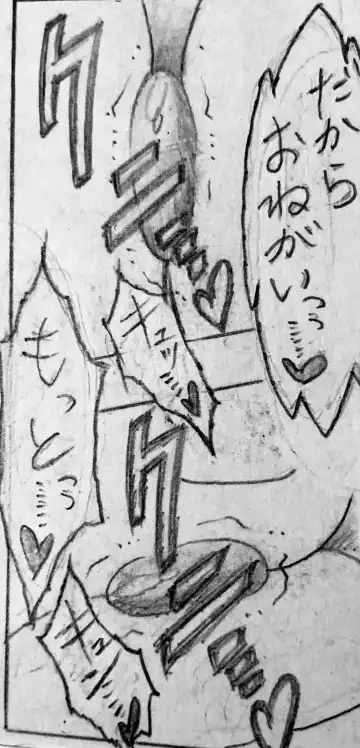 [Jigoku Gokuraku-maru] Neighbouring Onii-chan and... Fhentai - Page 160