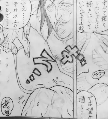 [Jigoku Gokuraku-maru] Neighbouring Onii-chan and... Fhentai - Page 33