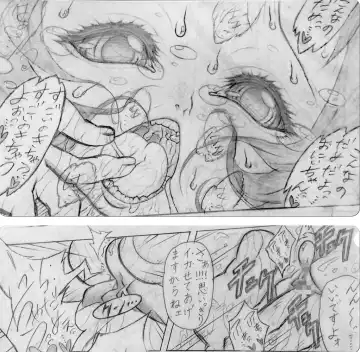 [Jigoku Gokuraku-maru] Neighbouring Onii-chan and... Fhentai - Page 38