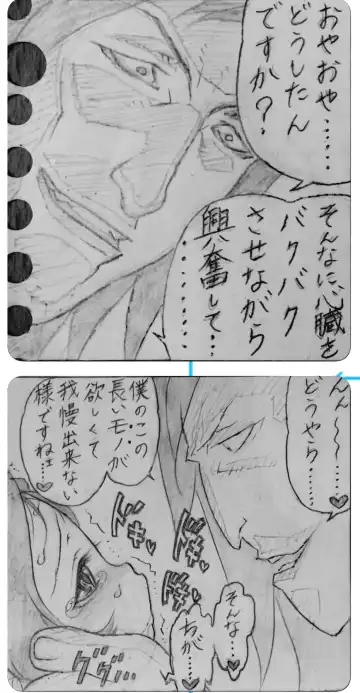 [Jigoku Gokuraku-maru] Neighbouring Onii-chan and... Fhentai - Page 4