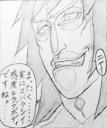 [Jigoku Gokuraku-maru] Neighbouring Onii-chan and... Fhentai - Page 44