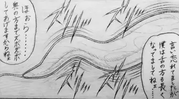 [Jigoku Gokuraku-maru] Neighbouring Onii-chan and... Fhentai - Page 59