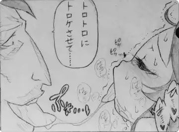 [Jigoku Gokuraku-maru] Neighbouring Onii-chan and... Fhentai - Page 6