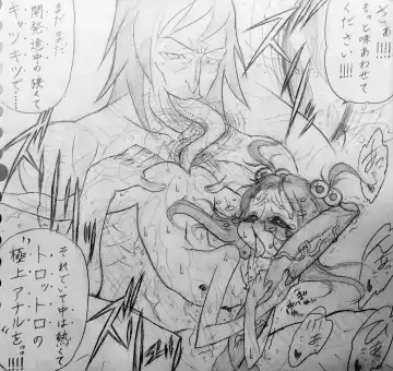 [Jigoku Gokuraku-maru] Neighbouring Onii-chan and... Fhentai - Page 65