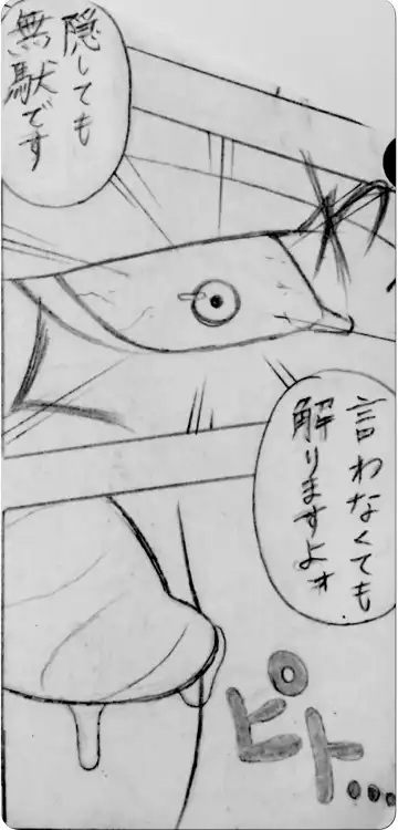 [Jigoku Gokuraku-maru] Neighbouring Onii-chan and... Fhentai - Page 7