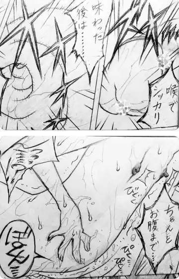 [Jigoku Gokuraku-maru] Neighbouring Onii-chan and... Fhentai - Page 76