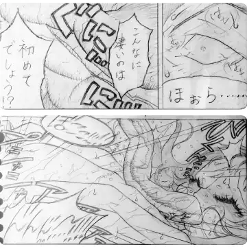 [Jigoku Gokuraku-maru] Neighbouring Onii-chan and... Fhentai - Page 83