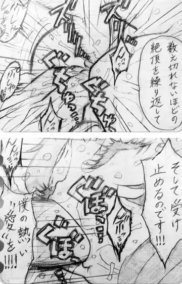 [Jigoku Gokuraku-maru] Neighbouring Onii-chan and... Fhentai - Page 85