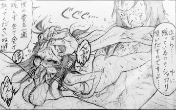 [Jigoku Gokuraku-maru] Neighbouring Onii-chan and... Fhentai - Page 91