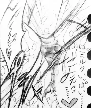 [Jigoku Gokuraku-maru] Neighbouring Onii-chan and... Fhentai - Page 93