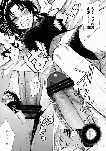 [Todd Oyamada] FETISH LAGOON Fhentai - Page 16