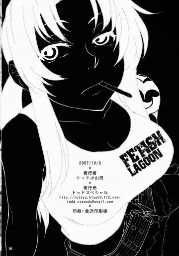 [Todd Oyamada] FETISH LAGOON Fhentai - Page 25