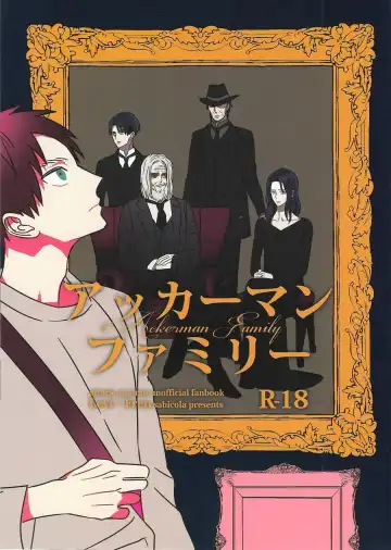 Read [Masao - Toraco] Ackermann Family - Fhentai