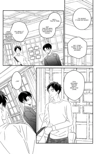 [Masao - Toraco] Ackermann Family Fhentai - Page 13