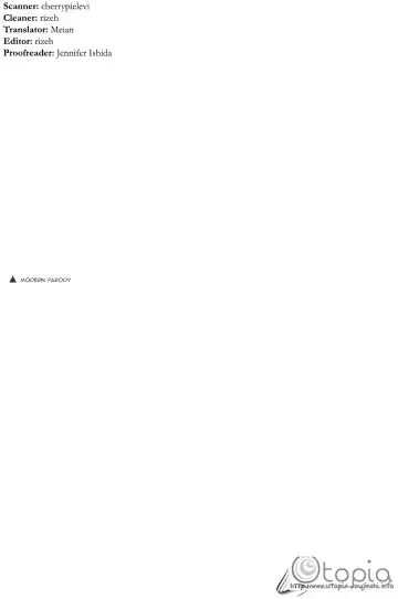 [Masao - Toraco] Ackermann Family Fhentai - Page 3