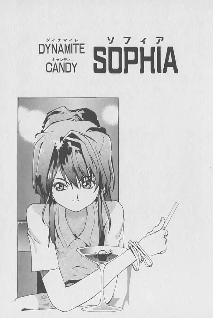 [Kotoyoshi Yumisuke] Gontan ga Kuru yo Fhentai - Page 108