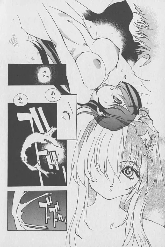 [Kotoyoshi Yumisuke] Gontan ga Kuru yo Fhentai - Page 31