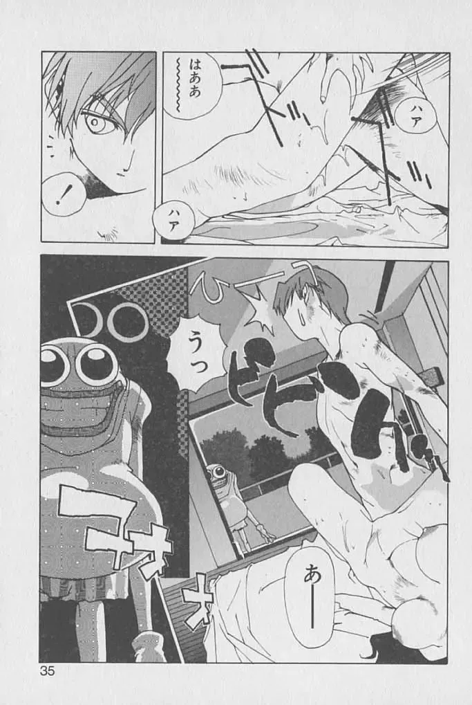 [Kotoyoshi Yumisuke] Gontan ga Kuru yo Fhentai - Page 34