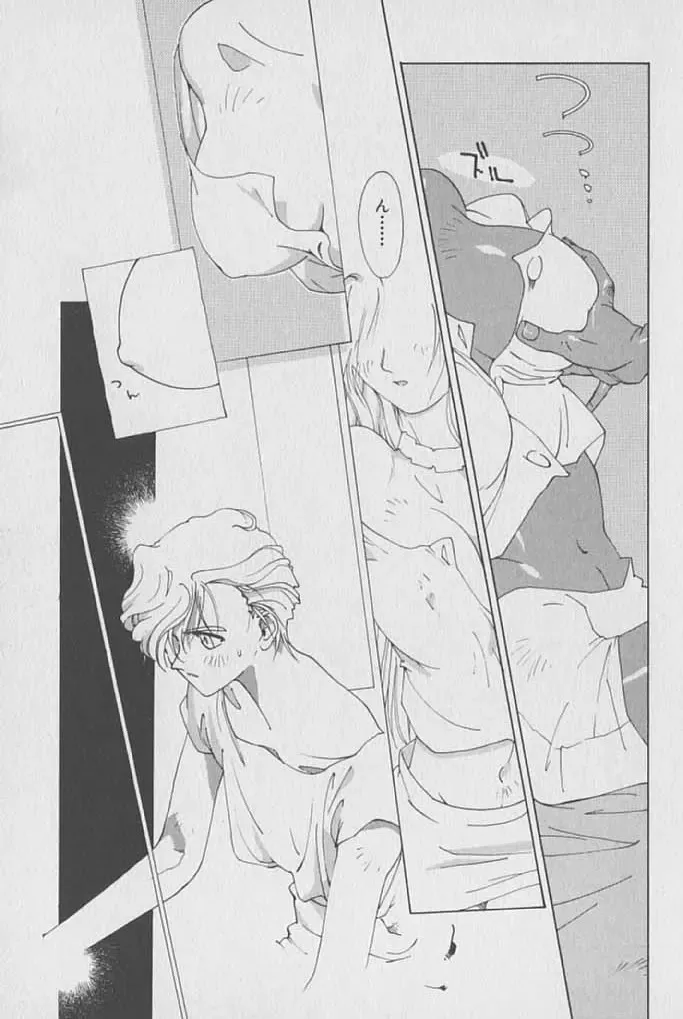 [Kotoyoshi Yumisuke] Gontan ga Kuru yo Fhentai - Page 88