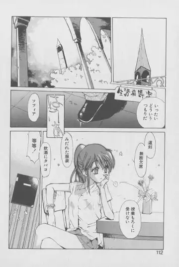 [Kotoyoshi Yumisuke] Gontan ga Kuru yo Fhentai - Page 111