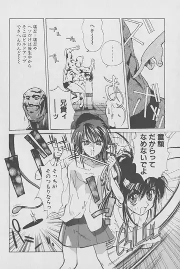 [Kotoyoshi Yumisuke] Gontan ga Kuru yo Fhentai - Page 115