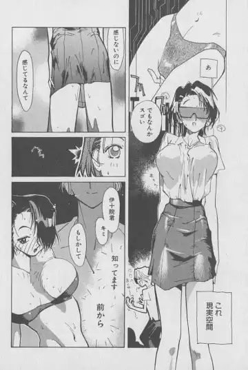 [Kotoyoshi Yumisuke] Gontan ga Kuru yo Fhentai - Page 139