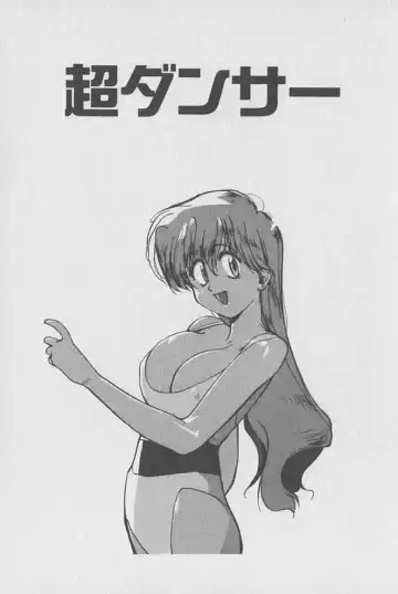 [Kotoyoshi Yumisuke] Gontan ga Kuru yo Fhentai - Page 146