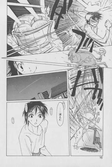 [Kotoyoshi Yumisuke] Gontan ga Kuru yo Fhentai - Page 15