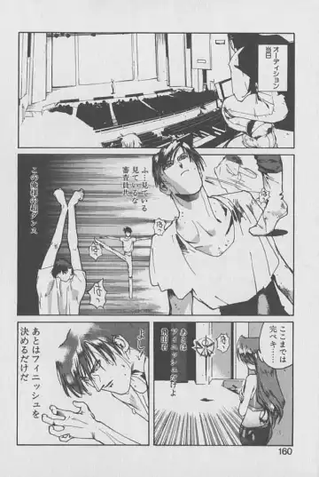 [Kotoyoshi Yumisuke] Gontan ga Kuru yo Fhentai - Page 159