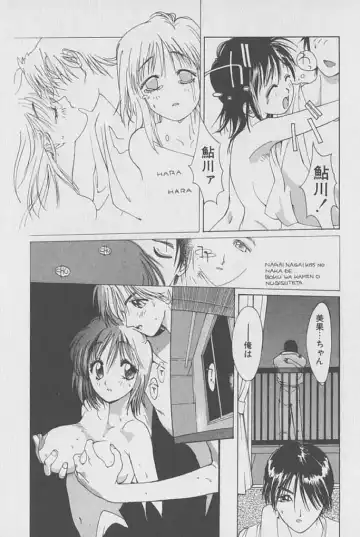 [Kotoyoshi Yumisuke] Gontan ga Kuru yo Fhentai - Page 16